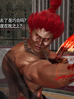 [ryooo] 魔導世界11 （II 破滅）_412