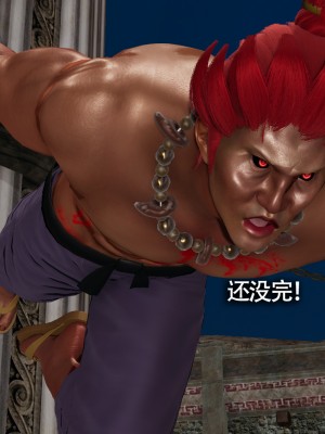 [ryooo] 魔導世界11 （II 破滅）_424