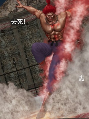 [ryooo] 魔導世界11 （II 破滅）_425