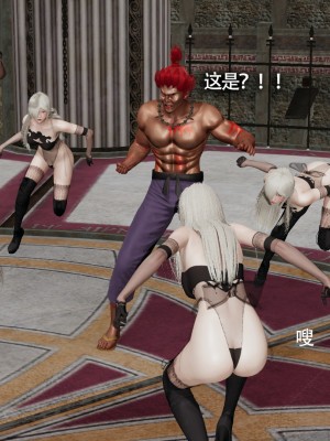 [ryooo] 魔導世界11 （II 破滅）_432