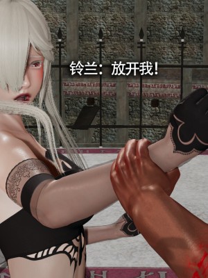 [ryooo] 魔導世界11 （II 破滅）_452