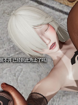 [ryooo] 魔導世界11 （II 破滅）_484