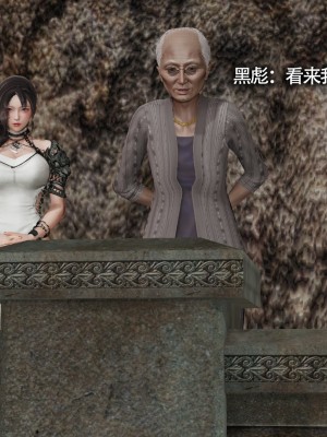 [ryooo] 魔導世界11 （II 破滅）_485