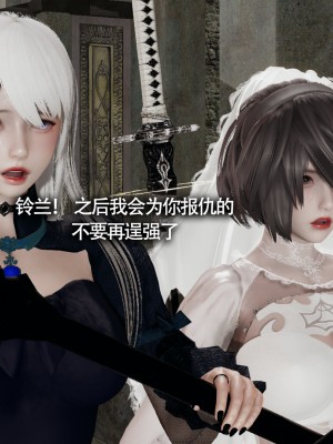 [ryooo] 魔導世界11 （II 破滅）_486
