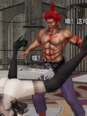 [ryooo] 魔導世界11 （II 破滅）_517