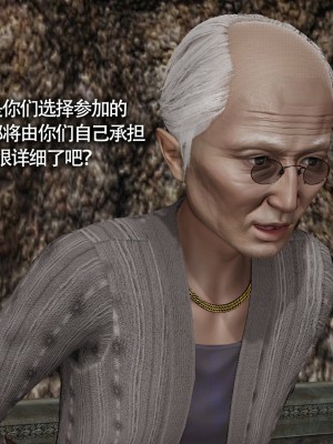 [ryooo] 魔導世界11 （II 破滅）_522
