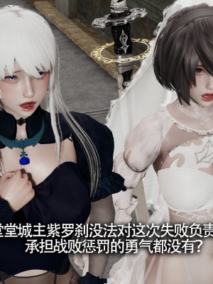 [ryooo] 魔導世界11 （II 破滅）_523