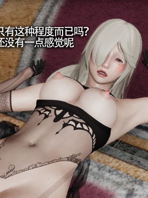 [ryooo] 魔導世界11 （II 破滅）_524