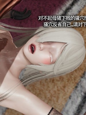 [ryooo] 魔導世界11 （II 破滅）_565