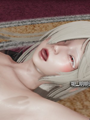 [ryooo] 魔導世界11 （II 破滅）_570