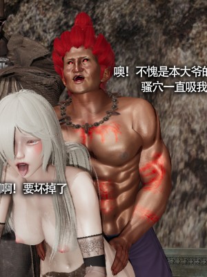 [ryooo] 魔導世界11 （II 破滅）_578