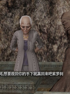 [ryooo] 魔導世界11 （II 破滅）_579