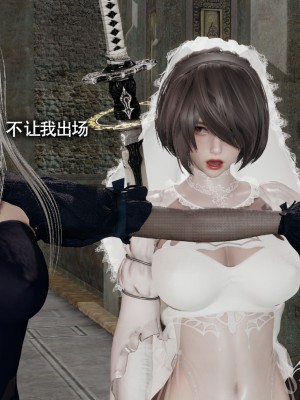 [ryooo] 魔導世界11 （II 破滅）_581