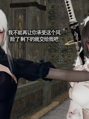 [ryooo] 魔導世界11 （II 破滅）_582