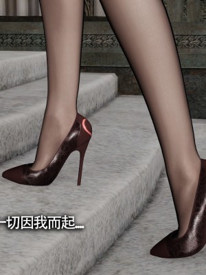 [ryooo] 魔導世界11 （II 破滅）_583