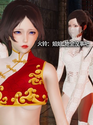 [ryooo] 魔導世界11 （II 破滅）_587