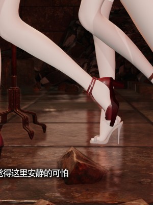 [ryooo] 魔導世界11 （II 破滅）_588