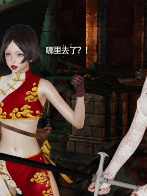 [ryooo] 魔導世界11 （II 破滅）_595