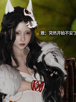 [ryooo] 魔導世界11 （II 破滅）_600