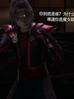 [ryooo] 魔導世界11 （II 破滅）_608