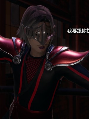 [ryooo] 魔導世界11 （II 破滅）_610