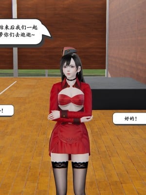 [high動力] 時間停止 3-4_0010