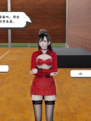 [high動力] 時間停止 3-4_0011