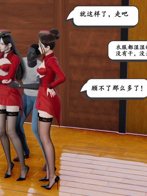 [high動力] 時間停止 3-4_0128