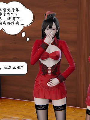 [high動力] 時間停止 3-4_0137