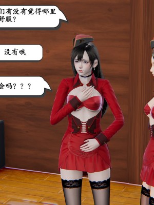 [high動力] 時間停止 3-4_0138