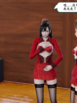 [high動力] 時間停止 3-4_0139