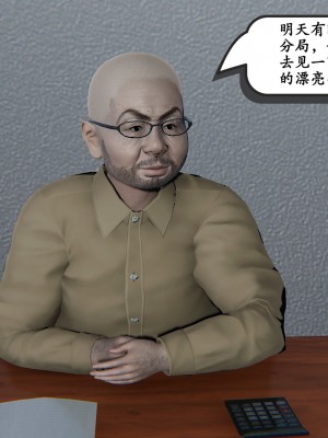 [high動力] 時間停止 3-4_0144