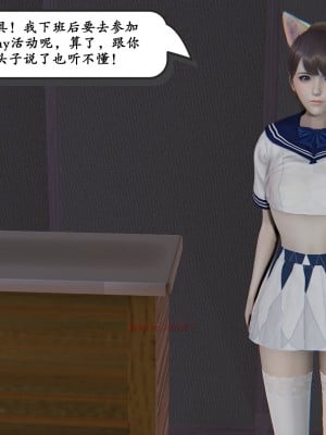 [high動力] 時間停止 3-4_0159