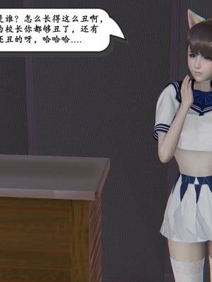 [high動力] 時間停止 3-4_0161