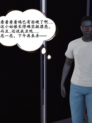[high動力] 時間停止 3-4_0197