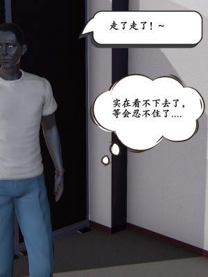 [high動力] 時間停止 3-4_0200