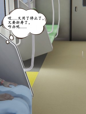 [high動力] 時間停止 3-4_0203