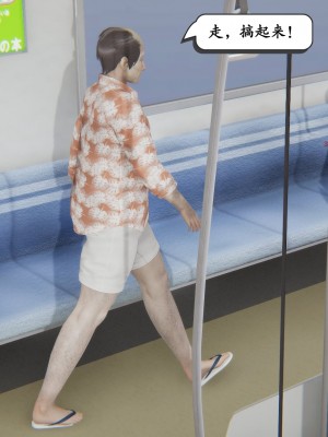 [high動力] 時間停止 3-4_0213