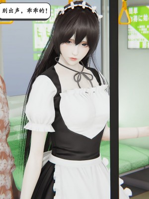 [high動力] 時間停止 3-4_0219