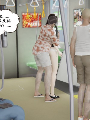 [high動力] 時間停止 3-4_0243