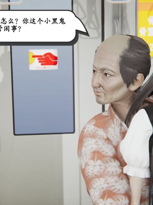 [high動力] 時間停止 3-4_0251