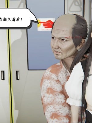 [high動力] 時間停止 3-4_0253