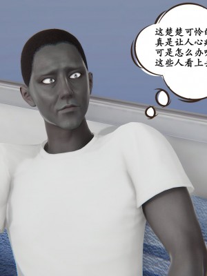 [high動力] 時間停止 3-4_0268