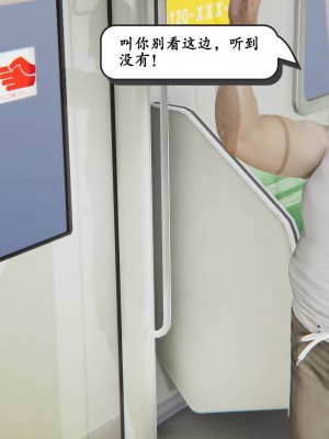 [high動力] 時間停止 3-4_0293