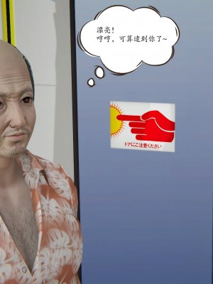 [high動力] 時間停止 3-4_0415