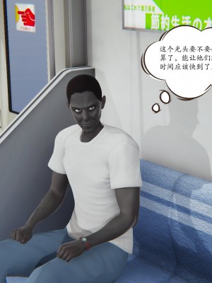 [high動力] 時間停止 3-4_0430
