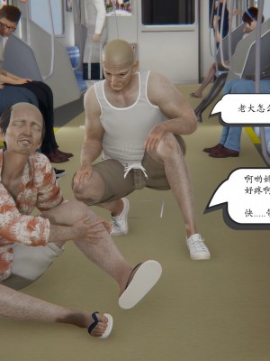 [high動力] 時間停止 3-4_0433