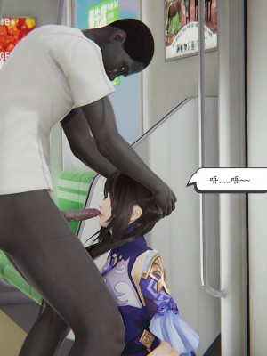 [high動力] 時間停止 3-4_0455