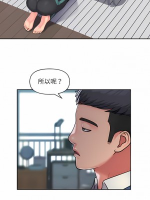 社區重建協會 43-44話_43_1