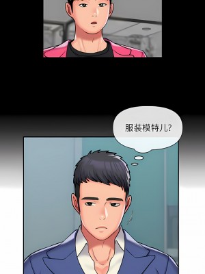社區重建協會 43-44話_43_2